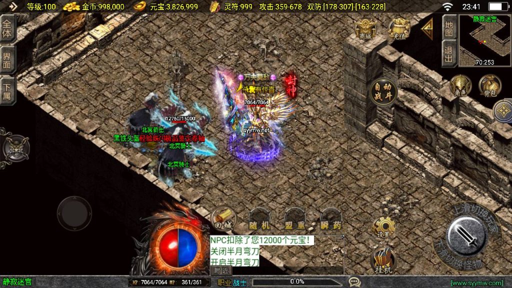 20251116145748682-MuMu20250506234124