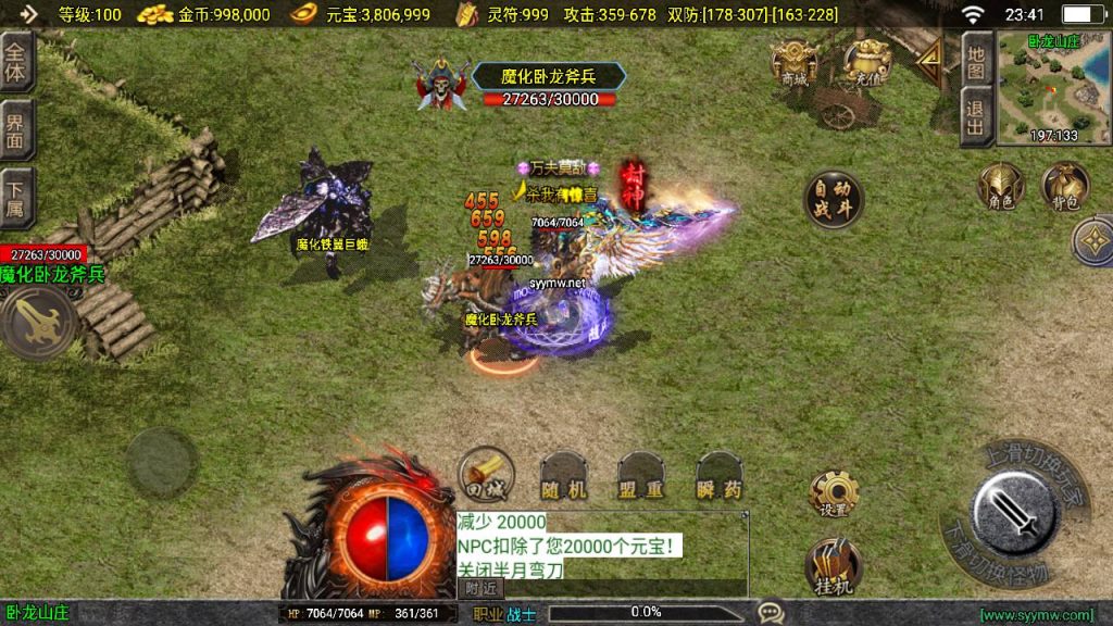 20251116145749578-MuMu20250506234141