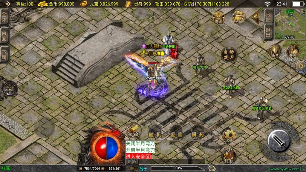 20251116145749251-MuMu20250506234131