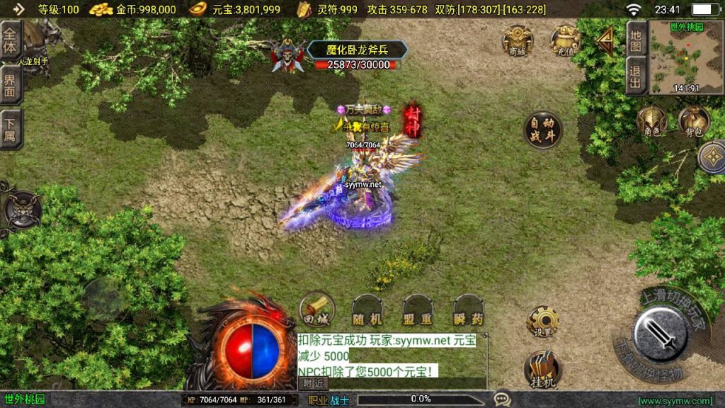 20251116145750104-MuMu20250506234157