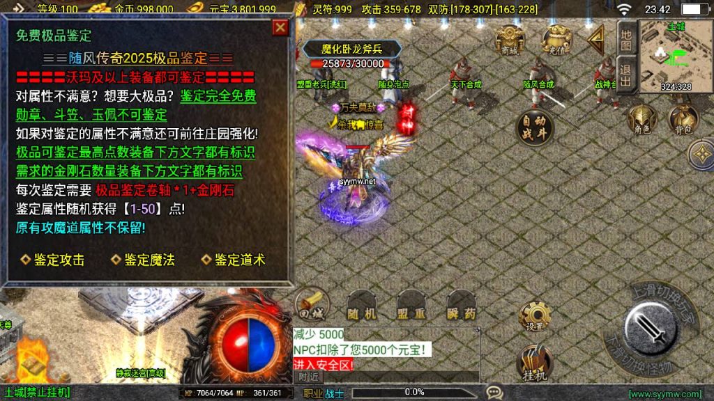 20251116145752299-MuMu20250506234202