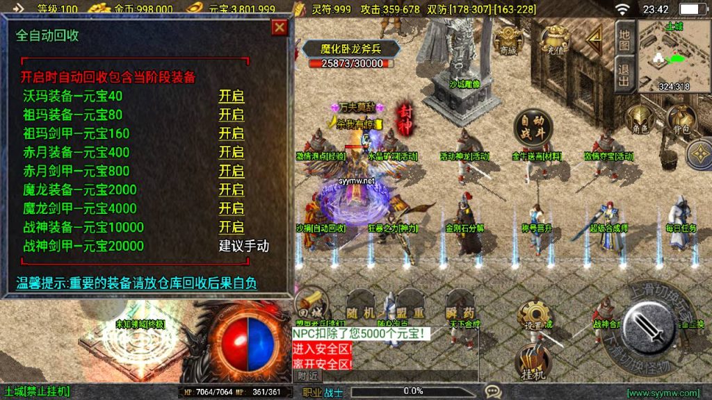 20251116145753382-MuMu20250506234211