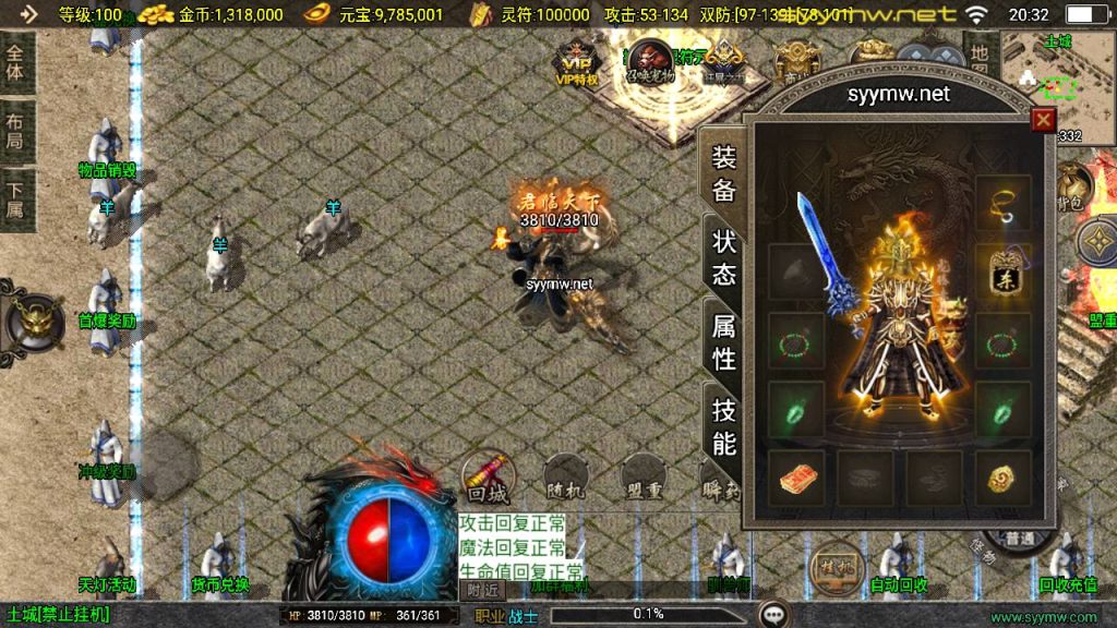 20251116145957499-MuMu20250507203253