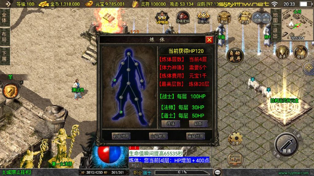 20251116145958777-MuMu20250507203301