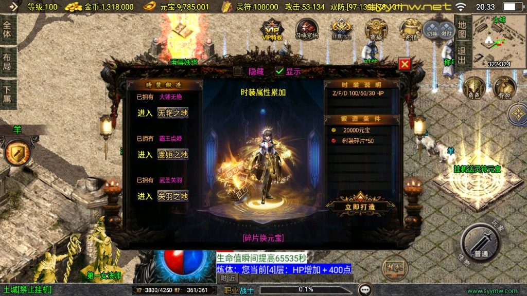 20251116145959727-MuMu20250507203304