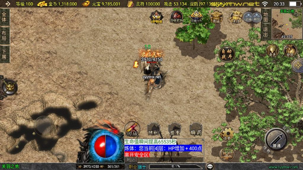 20251116150000967-MuMu20250507203309