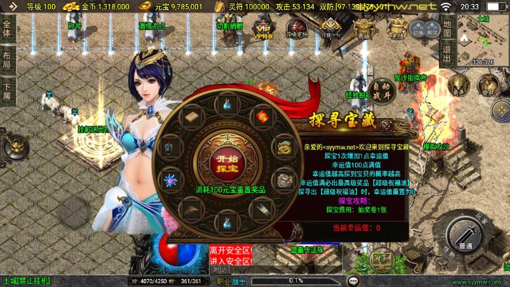 20251116150001454-MuMu20250507203314