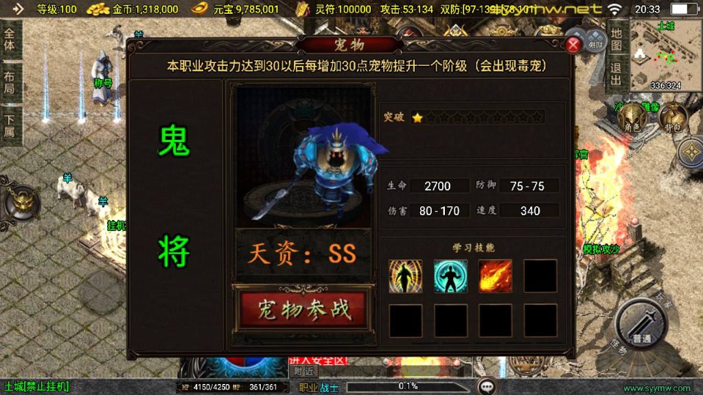 20251116150001749-MuMu20250507203318