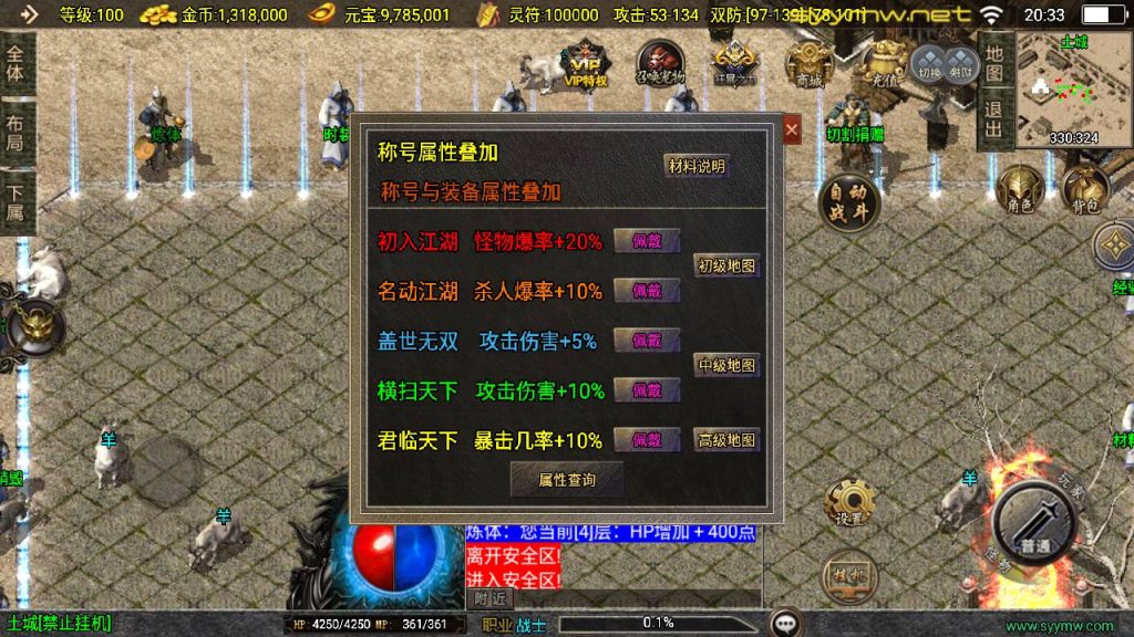 20251116150003947-MuMu20250507203326