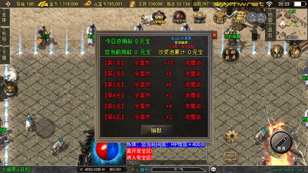 20251116150003179-MuMu20250507203332