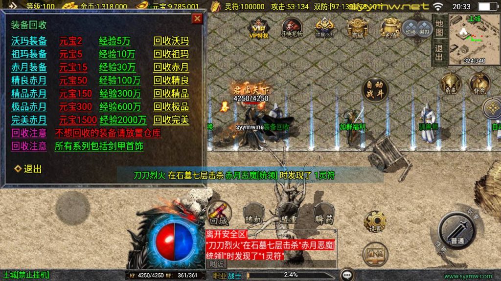 20251116150005311-MuMu20250507203351