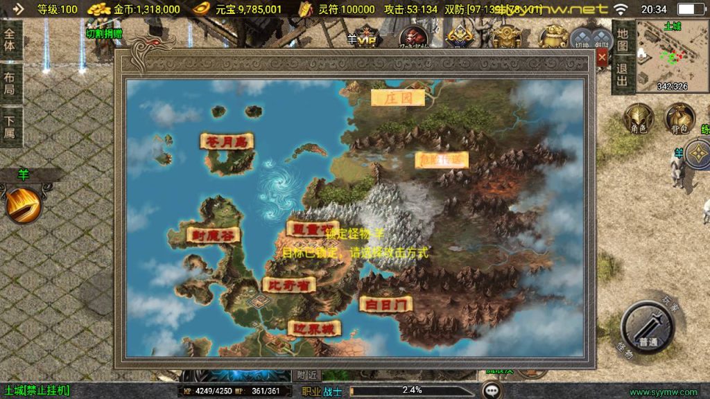 20251116150005785-MuMu20250507203403