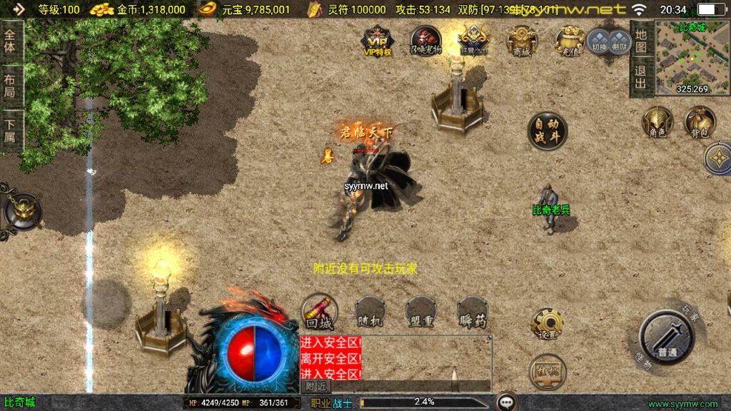 20251116150006759-MuMu20250507203409