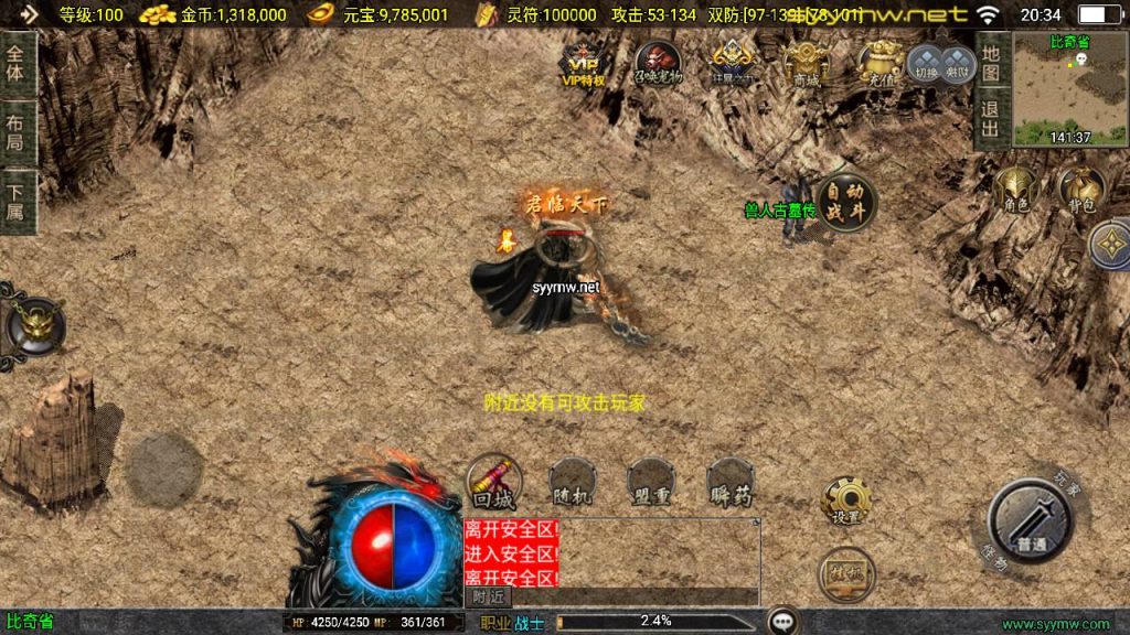 20251116150007724-MuMu20250507203420