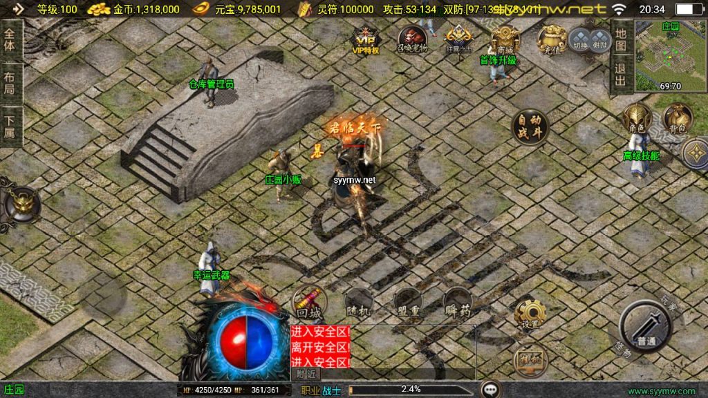 20251116150008433-MuMu20250507203439