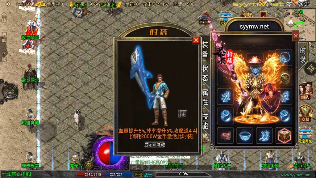 20251116150220926-MuMu20250507202525