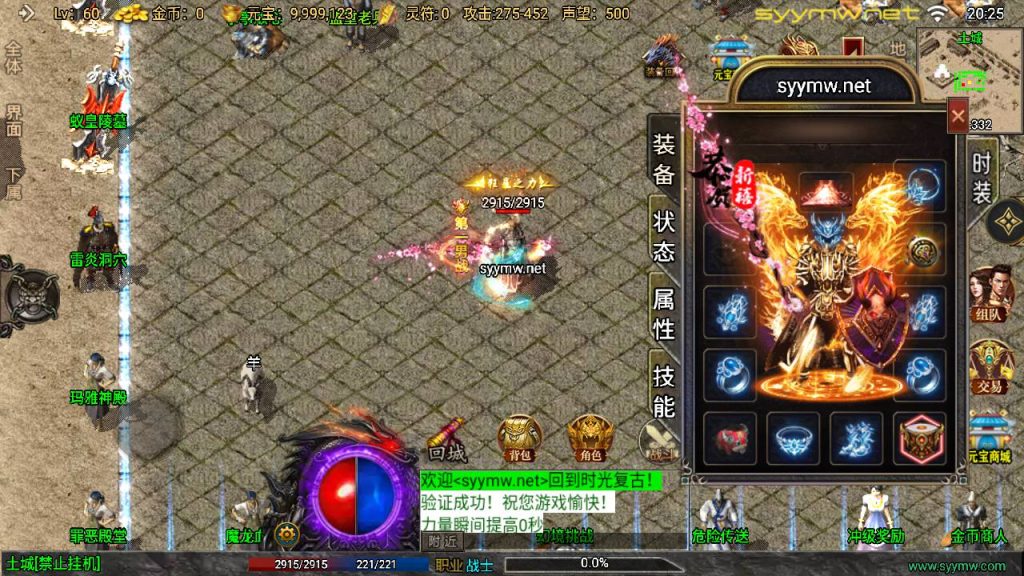 20251116150221883-MuMu20250507202519