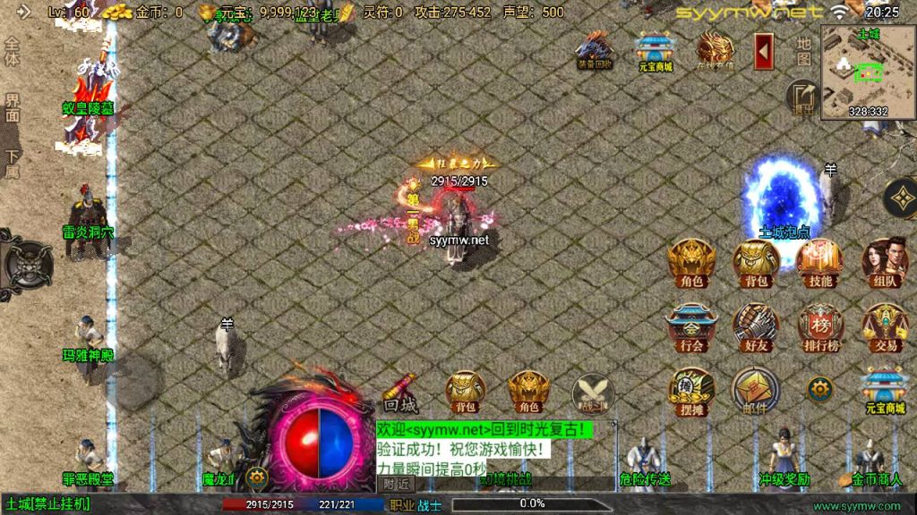 20251116150222935-MuMu20250507202532