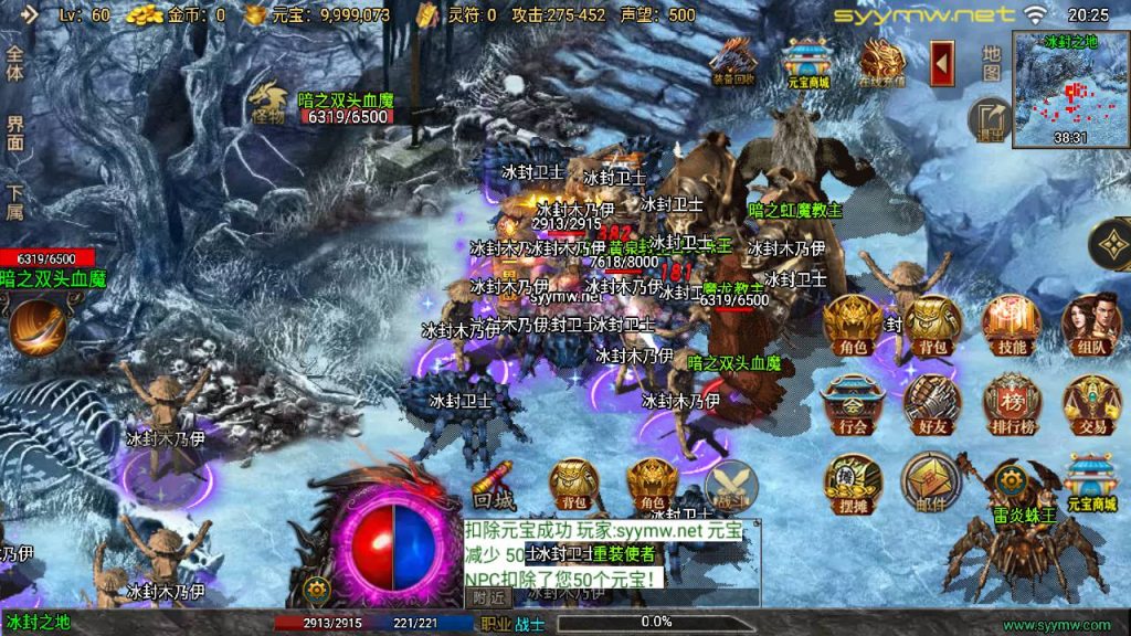 20251116150223489-MuMu20250507202557