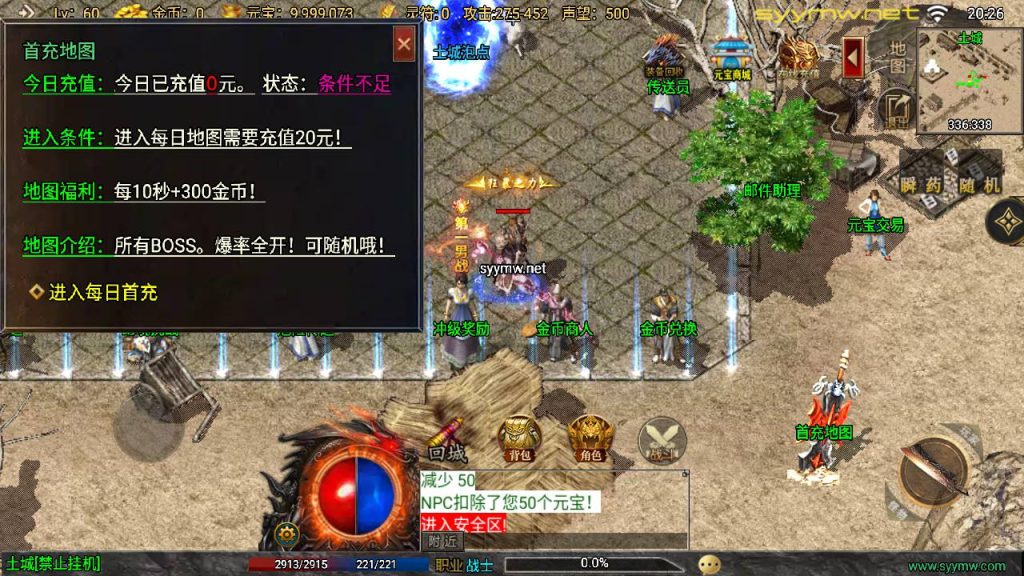 20251116150224489-MuMu20250507202608