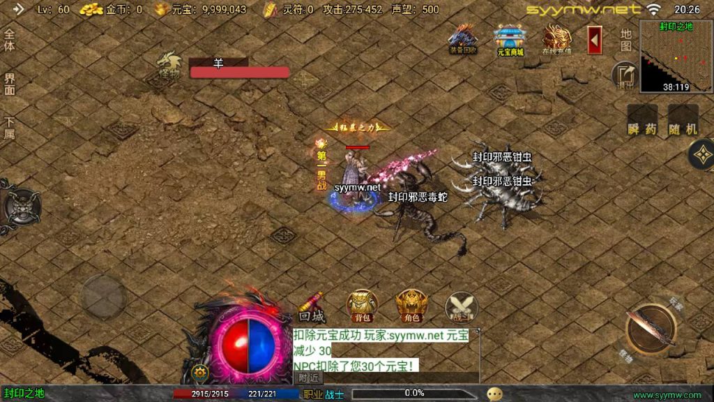 20251116150225912-MuMu20250507202626