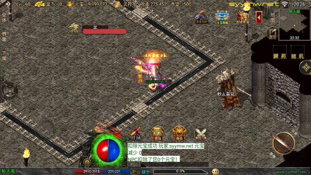 20251116150225788-MuMu20250507202619