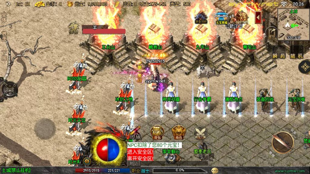 20251116150229751-MuMu20250507202650