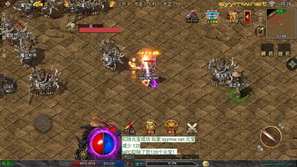 20251116150230645-MuMu20250507202655