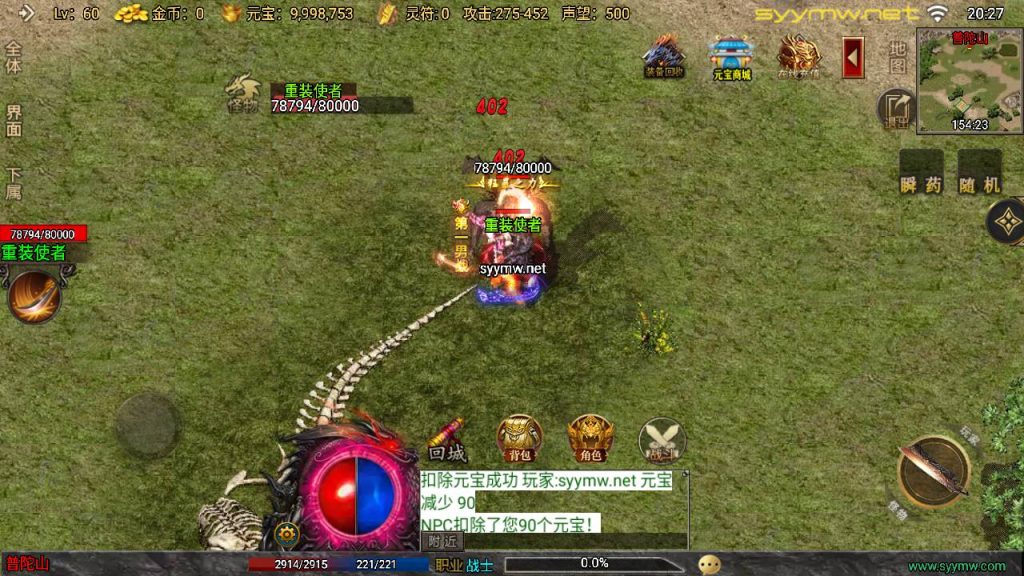 20251116150230205-MuMu20250507202706