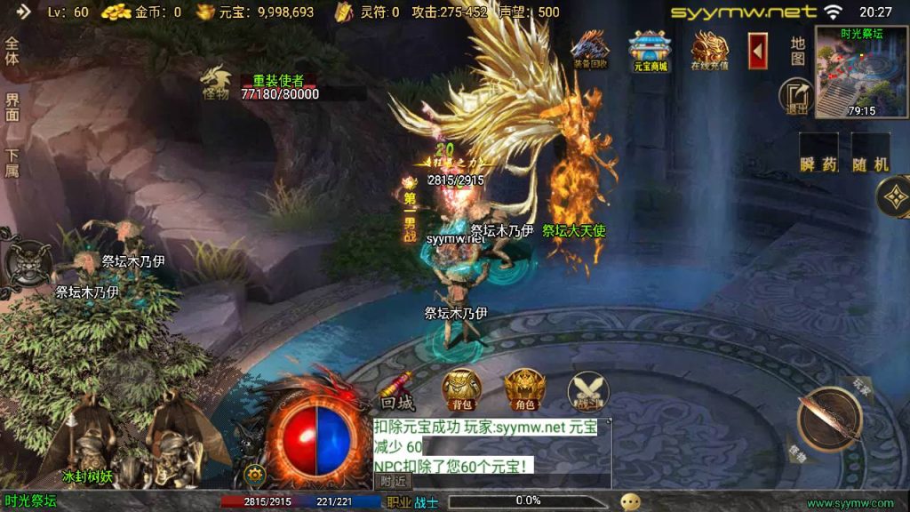 20251116150231735-MuMu20250507202719