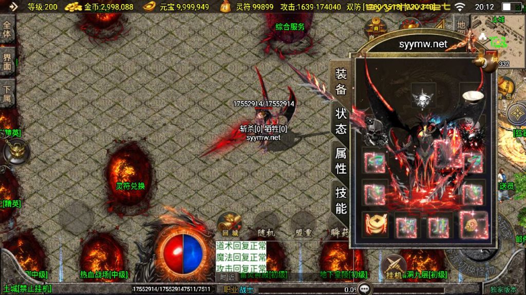 20251116150427967-MuMu20250507201248