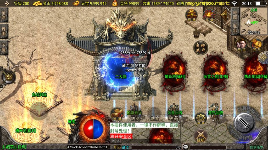 20251116150432801-MuMu20250507201319