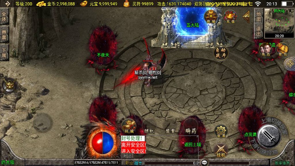 20251116150433583-MuMu20250507201337