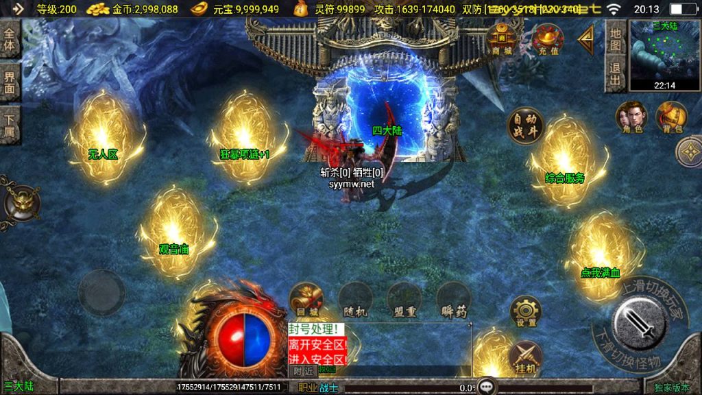 20251116150433520-MuMu20250507201331