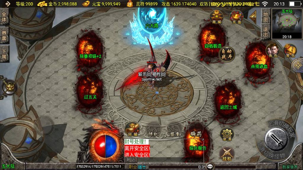 20251116150435565-MuMu20250507201344