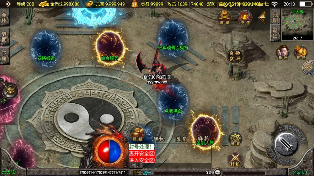 20251116150436439-MuMu20250507201352