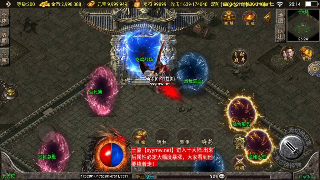 20251116150437220-MuMu20250507201400