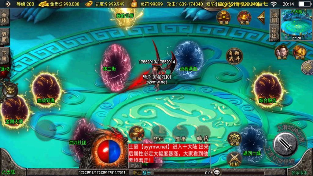 20251116150437790-MuMu20250507201406