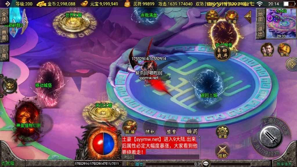 20251116150438377-MuMu20250507201414