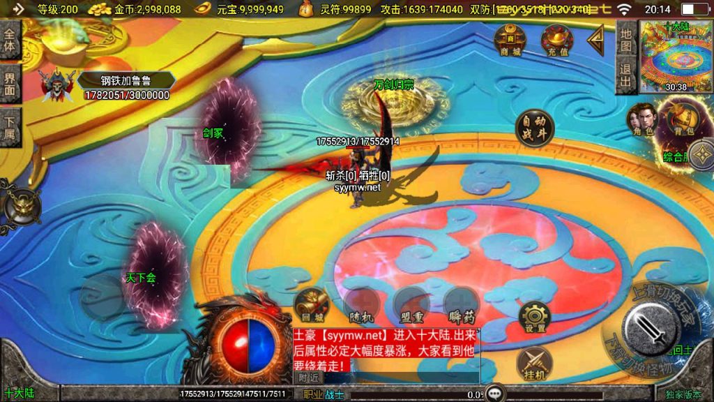 20251116150440127-MuMu20250507201440