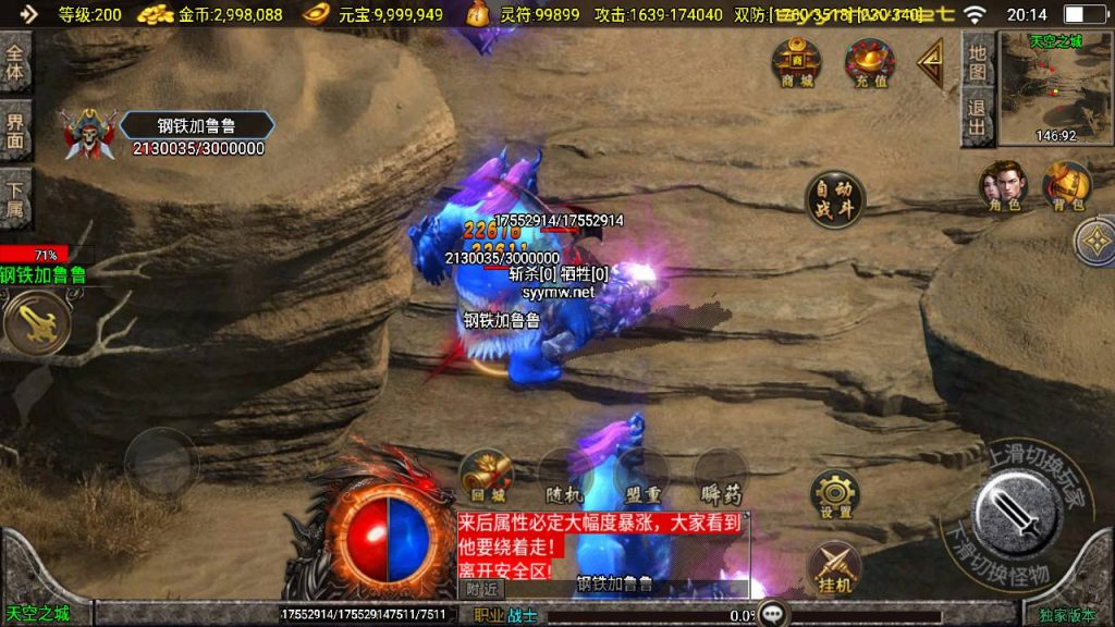 20251116150440816-MuMu20250507201426