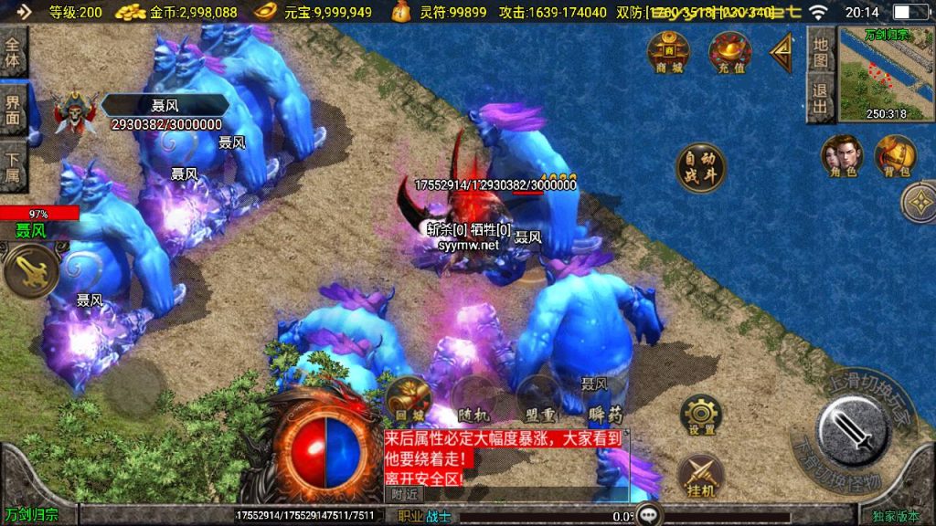 20251116150441278-MuMu20250507201454