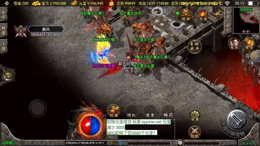 20251116150441481-MuMu20250507201536