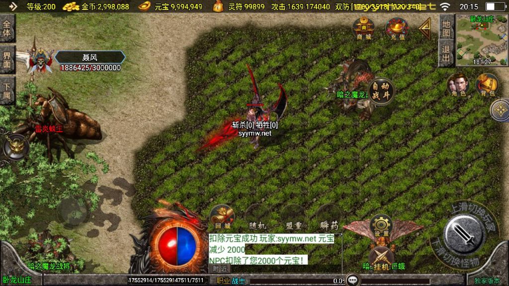 20251116150443104-MuMu20250507201548