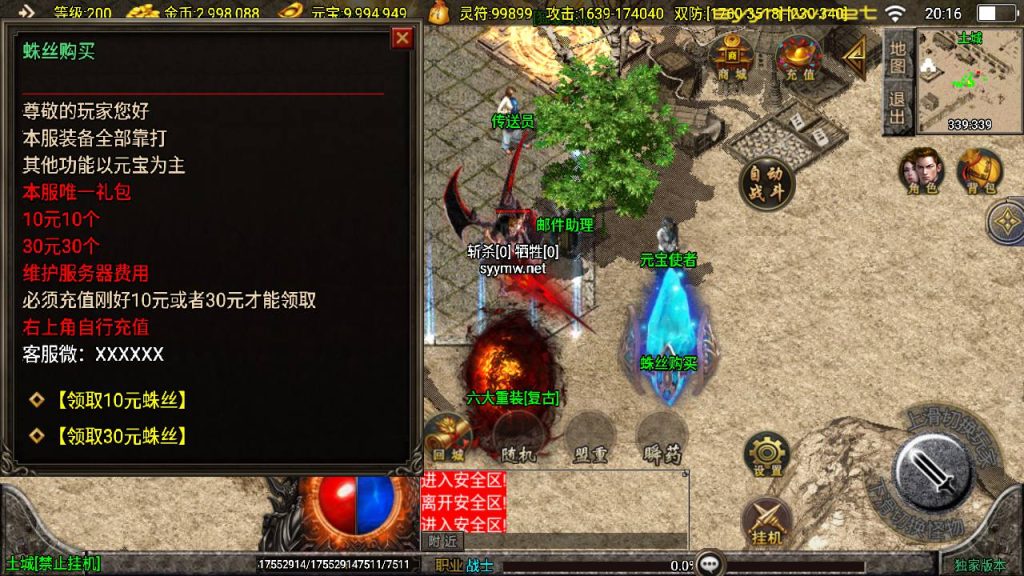 20251116150445806-MuMu20250507201631