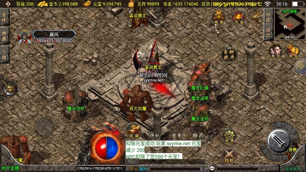 20251116150445621-MuMu20250507201636