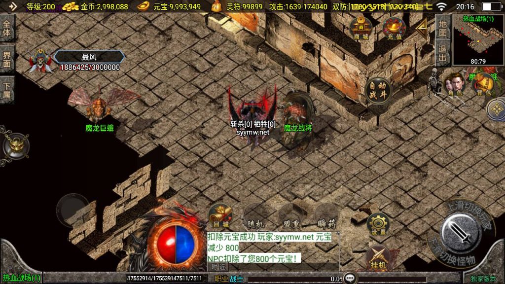 20251116150446931-MuMu20250507201644