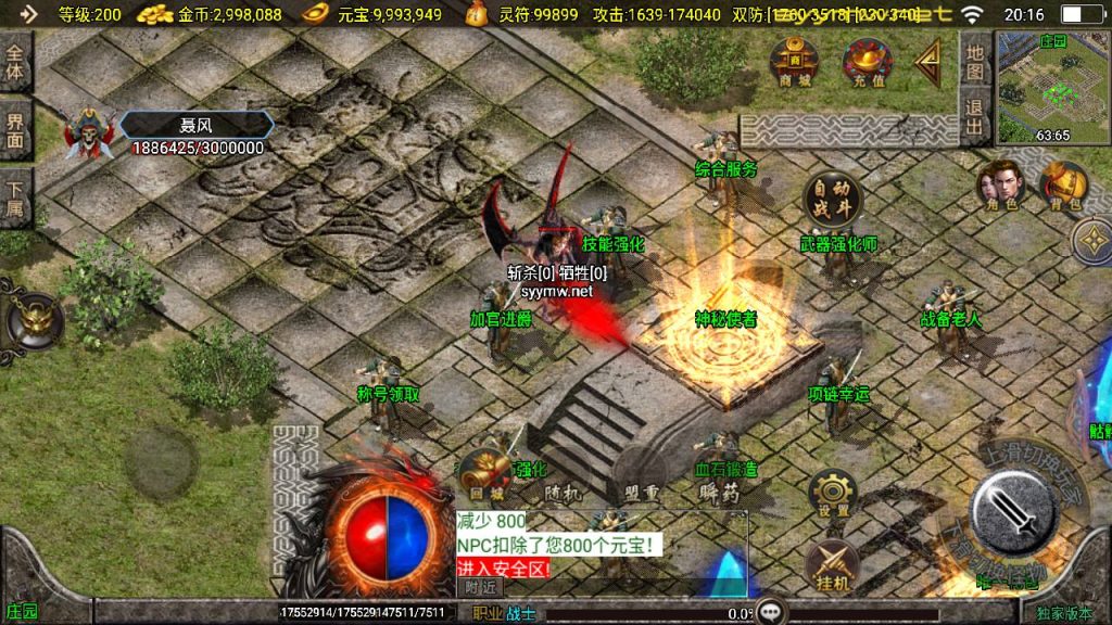 20251116150446874-MuMu20250507201652