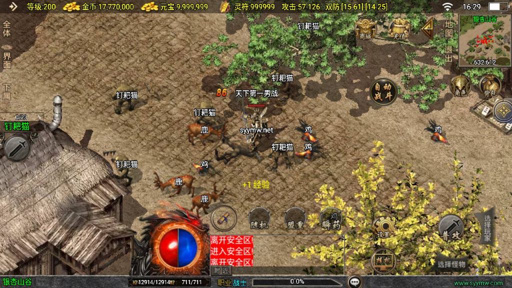 20251116150701924-MuMu20250508162910