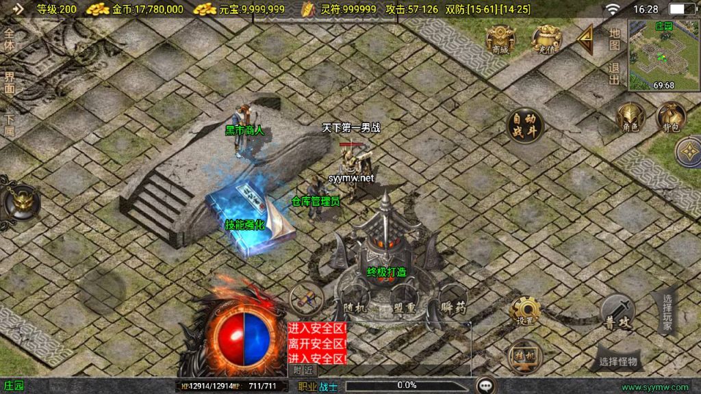 20251116150702993-MuMu20250508162843